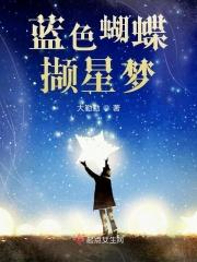 纯蓝色蝴蝶