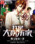 超级无敌神级系统