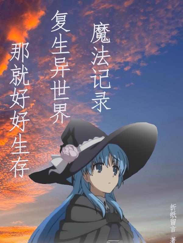 电影魔法时代