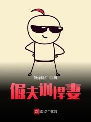 倔媳妇百家号生活