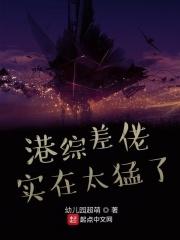 港片里的差佬