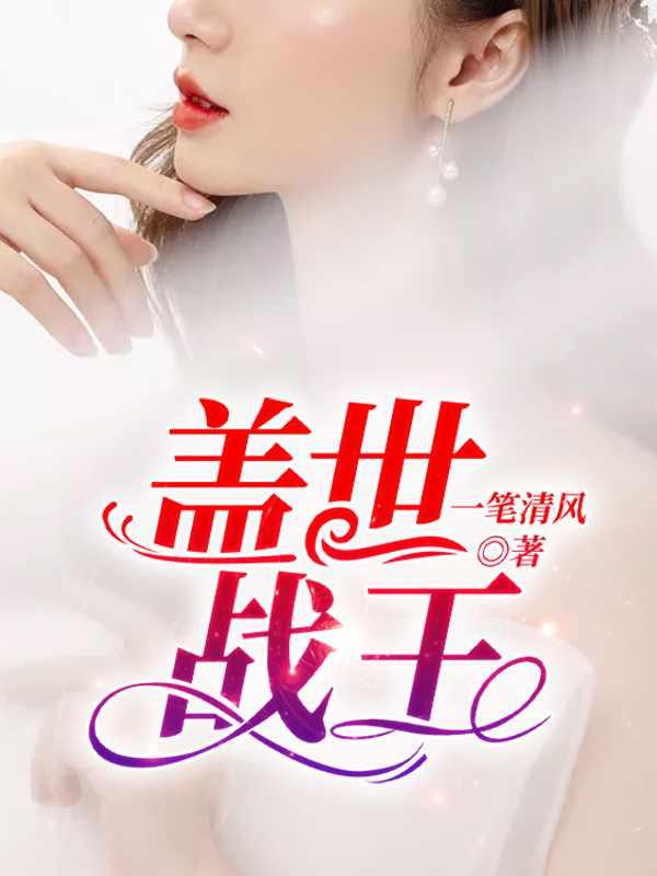 杨辰许若月在线阅读