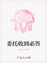 收到委托收款凭证付款通知