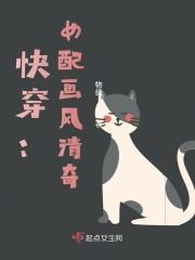 快穿大佬画风清奇帝青璃