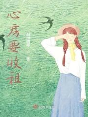 心房是什么意思?