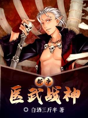 主角是叶修苏可夏的