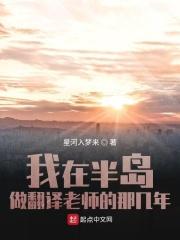 世界之外的意思