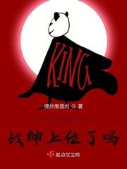 今世战神笔趣阁