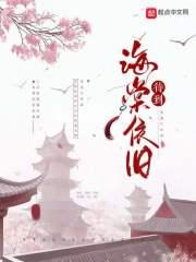 惜花人已去