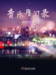 异闻录在线阅读