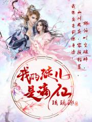 美人师尊谁都不爱简介