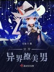 异世快穿文
