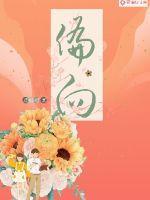 偏向歌曲原唱