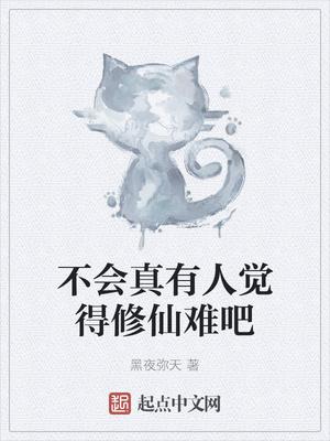 重生考上清华的