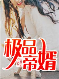战神之父免费
