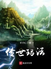 玛法传奇单机
