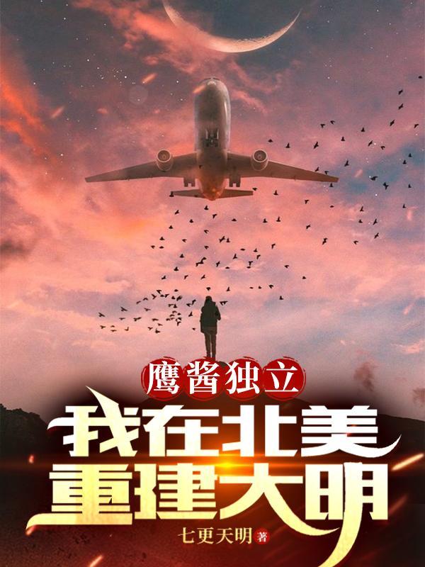 鹰酱lofter