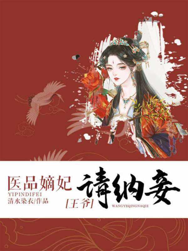 颜明若司皓宸免费阅