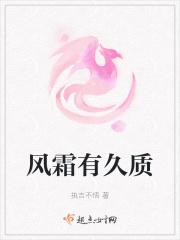 风霜是什么词