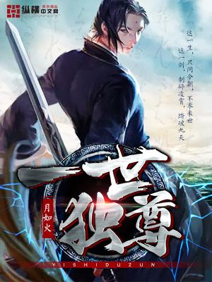 一世独尊林云和苏紫瑶什么关系