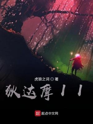 达摩食堂为什么变成迪摩食堂