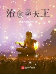 治愈系吧