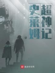 超啵啵的史莱姆