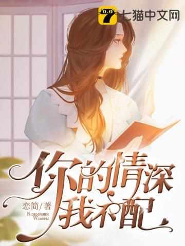 卓简傅衍夜完结