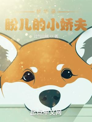 做妖作怪什么意思