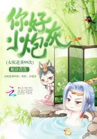 恶毒女配逆袭