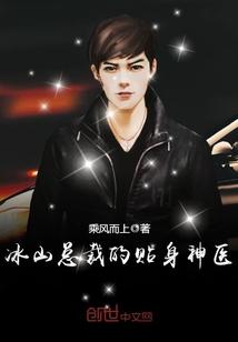 苏寒乔雨珊免费笔趣阁