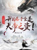 林帘湛廉时全文免费阅读