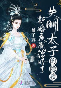 女主叫黎颜的