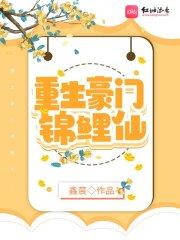 重生豪门锦鲤甜妻是神棍