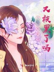 沈星yi