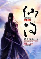 重生之仙裔