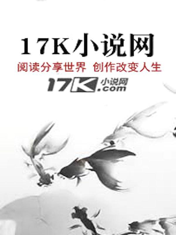 九秒内是什么意思