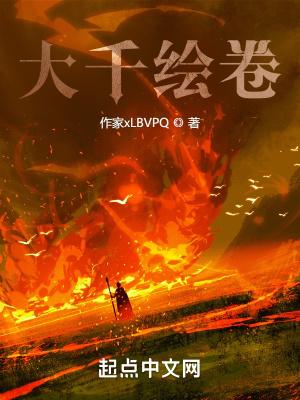 绘大千什么意思