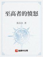 墓门石多长多宽