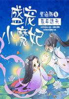 医手遮天 作者慕璎珞