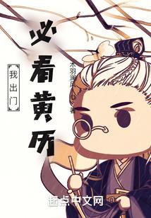 每天解锁不同超能力! 笔趣阁