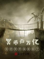 开局百万亿美元