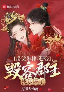 热血马服吧