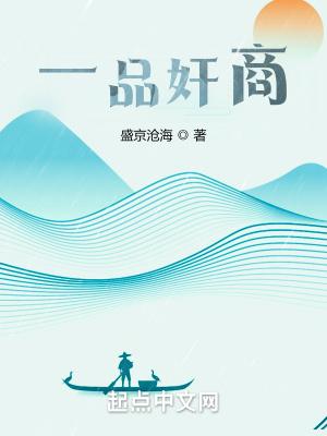 一品相当于现在的什么级别官