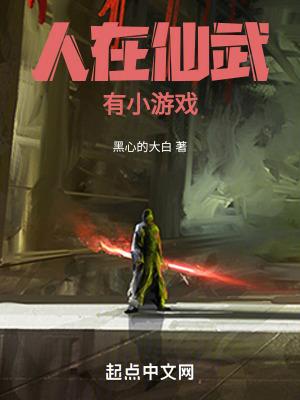 人在武侠我的武功能自动修