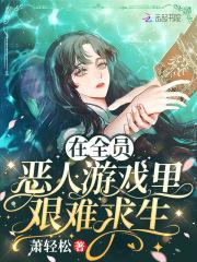 全员恶人参上2k