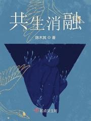 何谓消融术