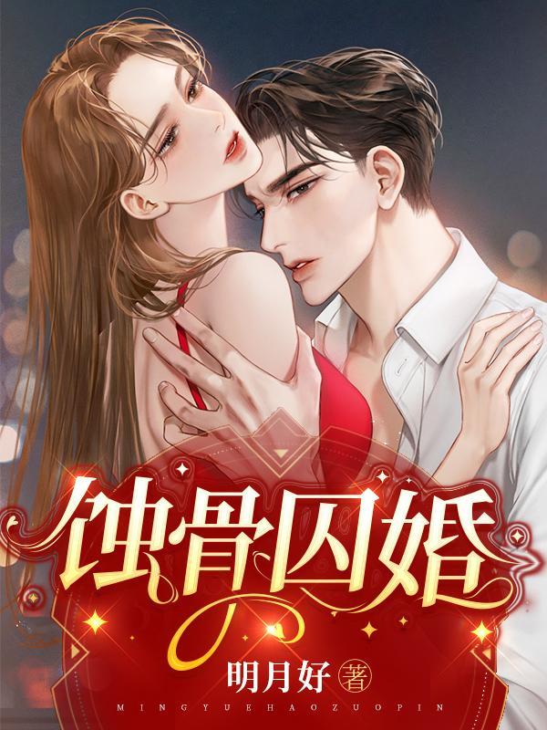 方元霜段寒成短剧