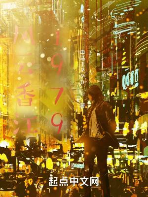 香港电影 风云