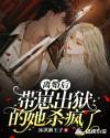离婚带孩子gl